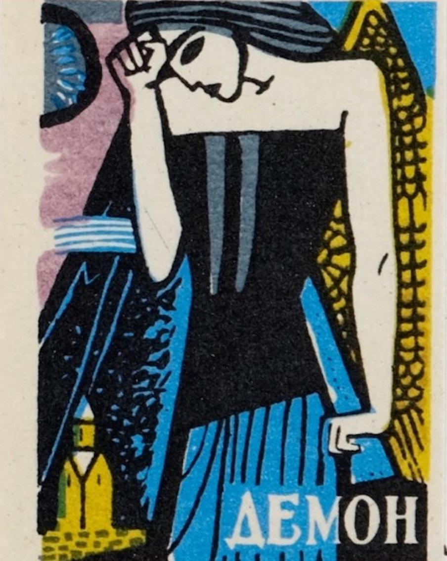 Большая часть коллекции попала в библиотеку из рук частных коллекционеров