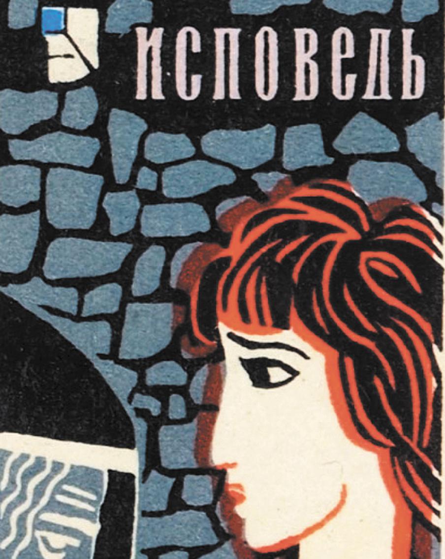 В настоящее время оцифрован весь фонд, но на сайте коллекция будет появляться постепенно