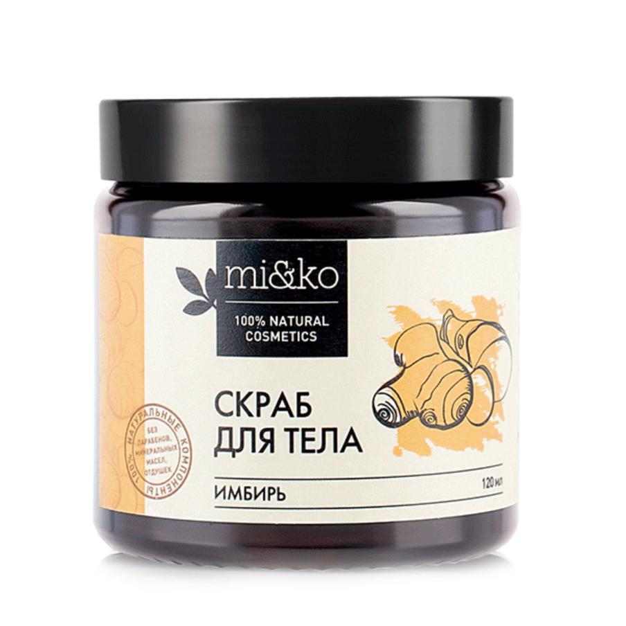Скраб для тела антицеллюлитный mi&ko "Имбирь" (860 руб.)
