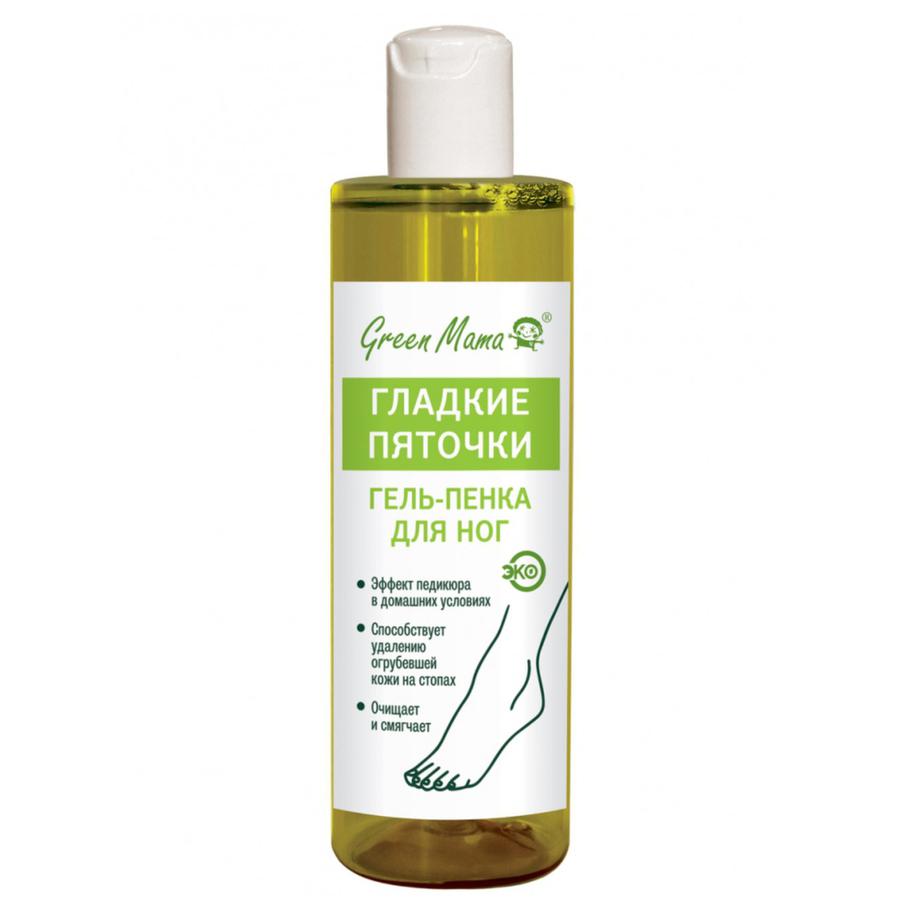Гель-пенка для ног Green Mama "Гладкие пяточки" (224 руб.)