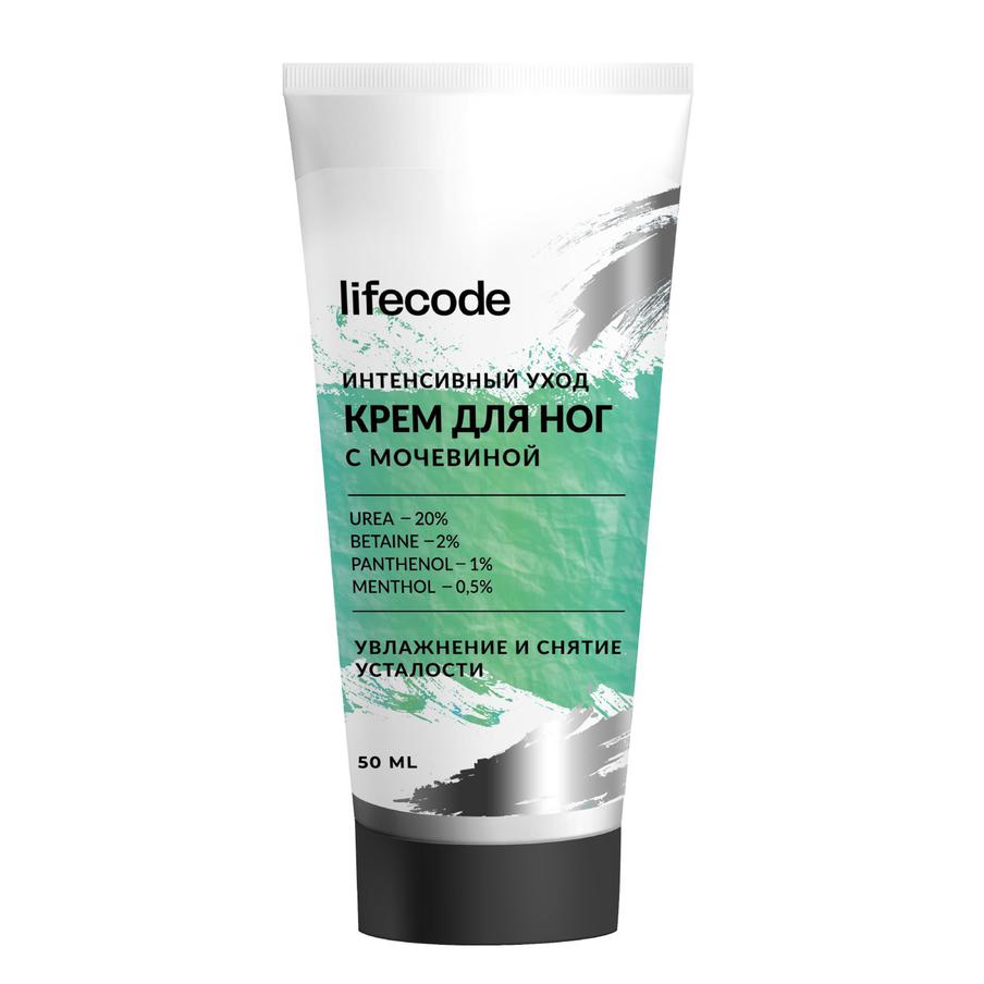 Крем для ног LIFECODE (590 руб.)