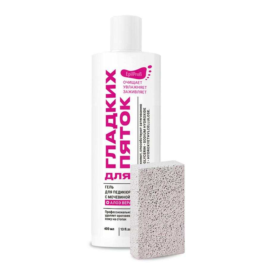 Педикюрный набор для гладких пяток EpilProfi (448 руб.)