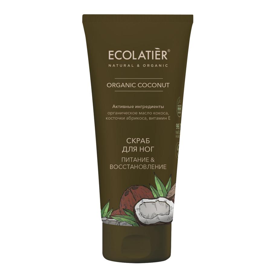 Скраб для ног ECOLATIER "Питание & Восстановление" (91-222 руб.)