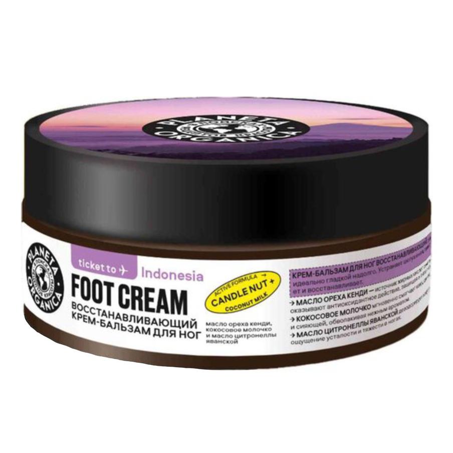 Крем-бальзам для ног PLANETA ORGANICA Ticket to Indonesia "Восстанавливающий" (199 руб.)