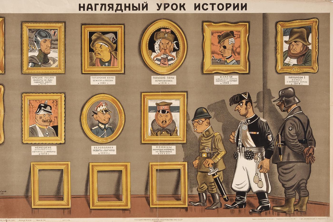 Плакаты с советской агитацией выставляют на аукцион: как пропаганда превратилась в мечту коллекционеров