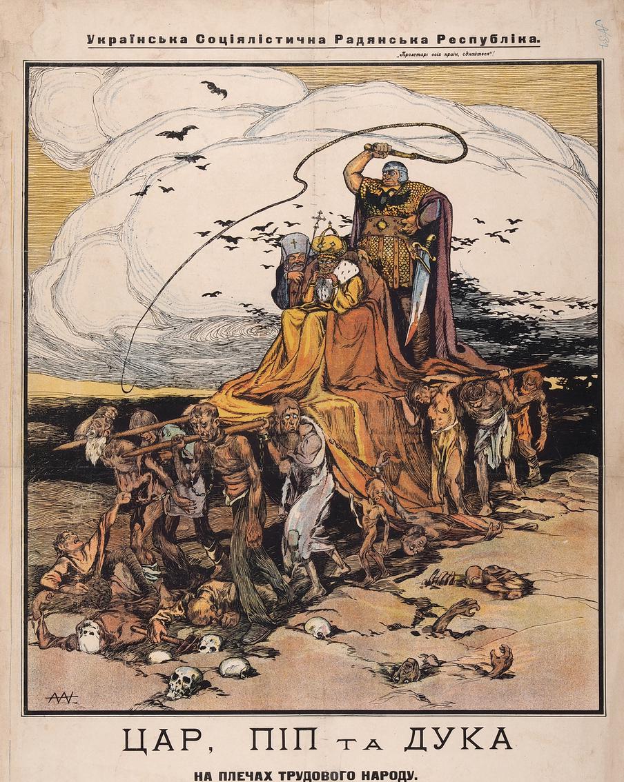 Плакат "Царь, поп и богач" 1918 года, нарисованный латвийским художником Александром Апситом – самый дорогой лот аукциона. Его стартовая цена составляет 70 тысяч рублей.