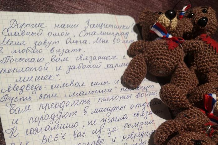 Бойцы плачут, читая детские письма, а потом их бережно хранят у себя