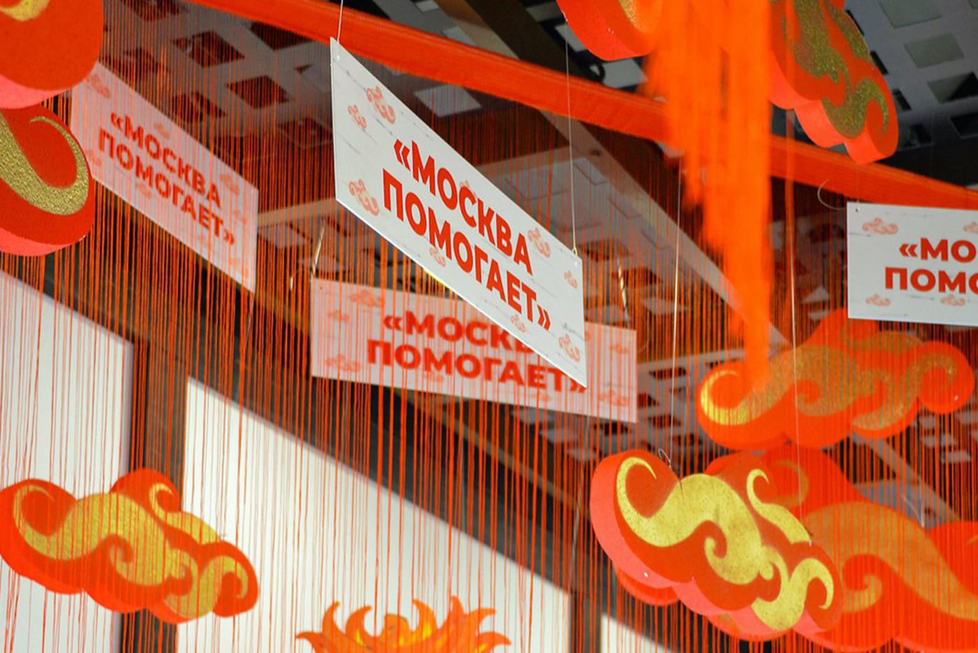 Главные площадки "Московской масленицы" расположены на Тверской площади и в Парке Горького
