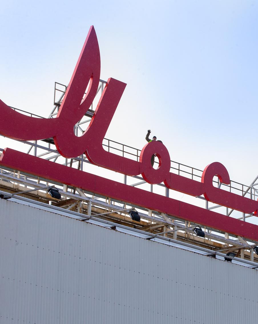 "Возвращаемся к истокам": возрождённый завод "Москвич" обзавёлся вывеской