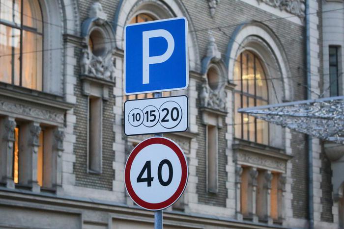 Парковки в Москве будут бесплатными по 25 февраля