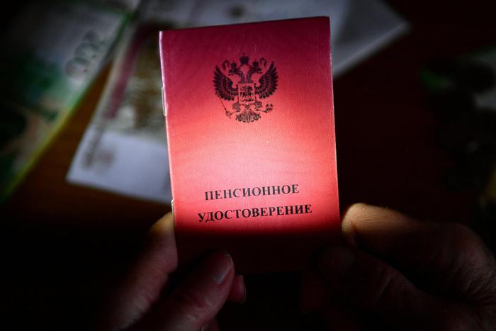 Размер социальной пенсии в РФ может увеличиться с апреля