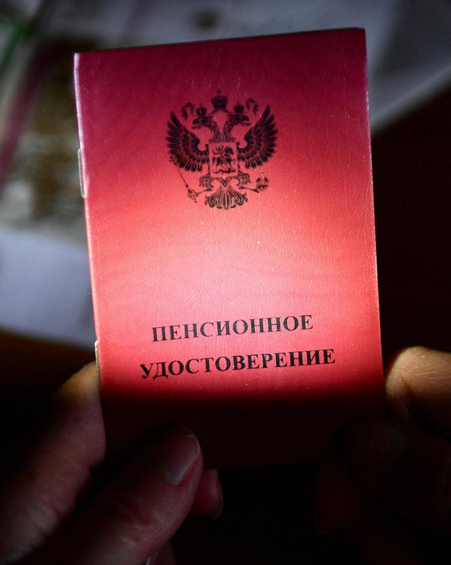 Размер социальной пенсии в РФ может увеличиться с апреля