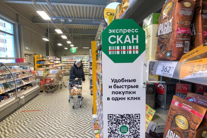 Пенсионеры смогут при оплате покупок в торговой сети получить увеличенную скидку в рамках социальной акции