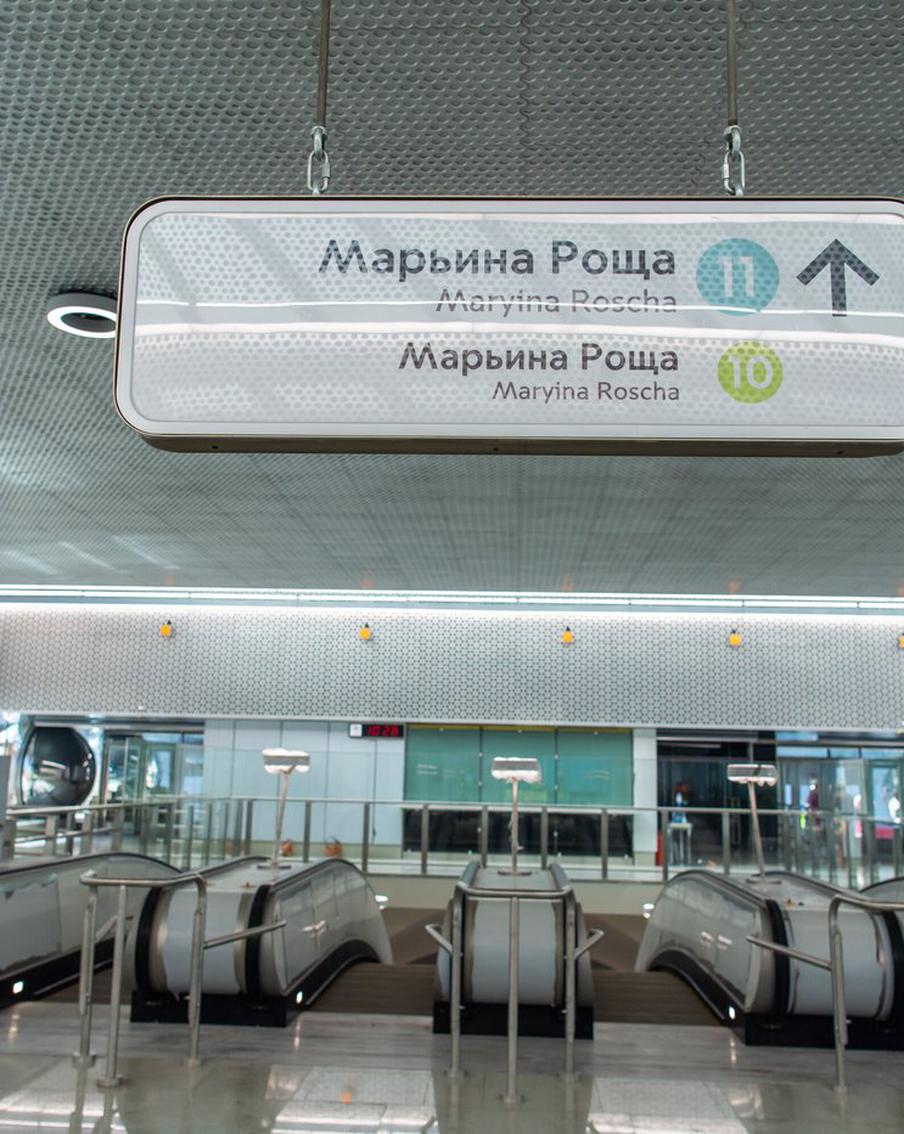 Благодаря открытию нового пригородного вокзала "Марьина Роща" МЦД-2 пассажиры смогут экономить до 20% времени в пути