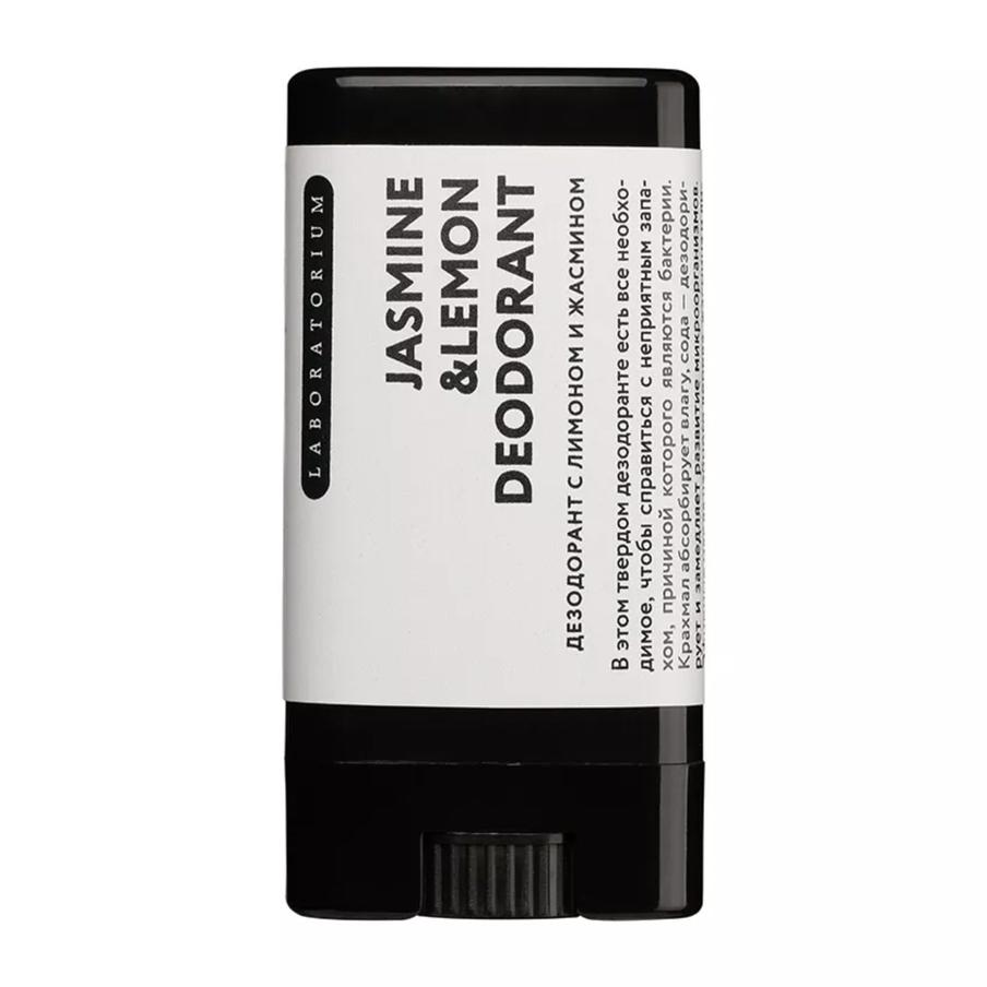 Дезодорант для тела с жасмином и лимоном Laboratorium (304 руб.)