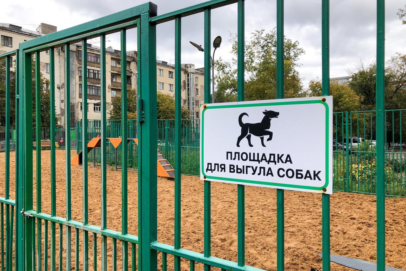 Столичный мэр сообщил, что в Москве появится уютный парк у воды