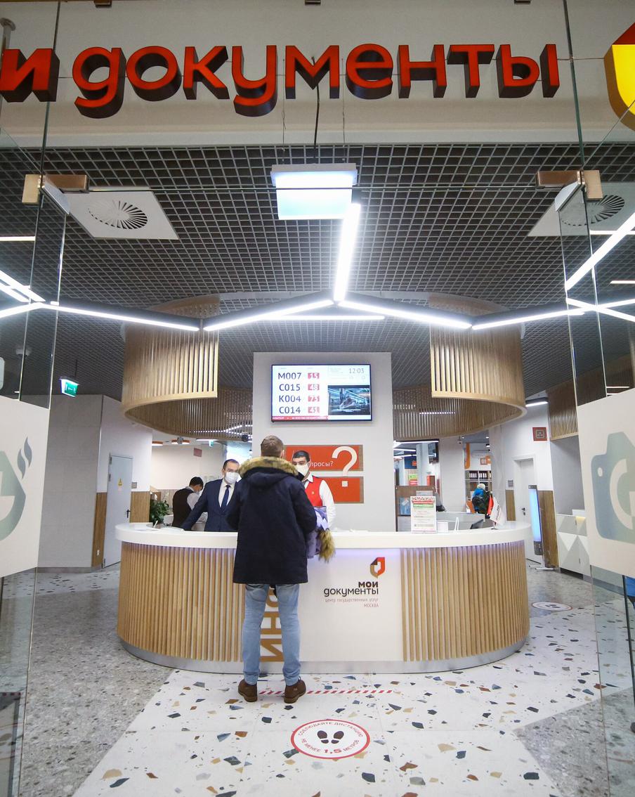 За два года почти 90 воспитанников социальных домов устроились на работу в центры госуслуг