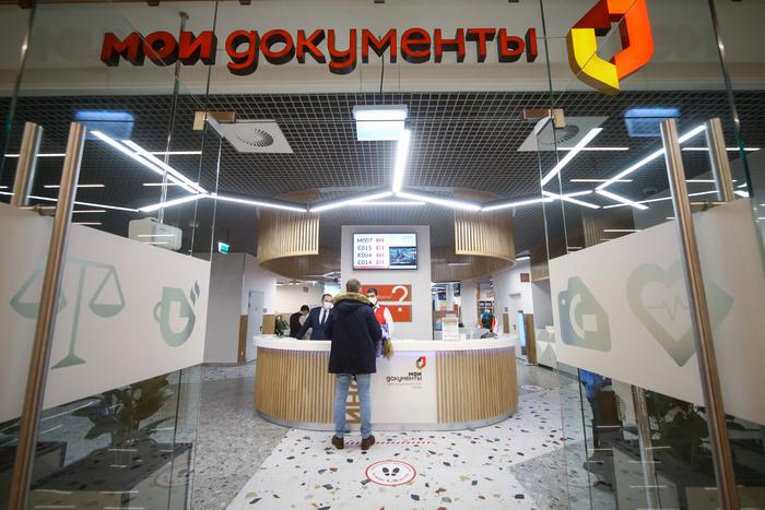 За два года почти 90 воспитанников социальных домов устроились на работу в центры госуслуг