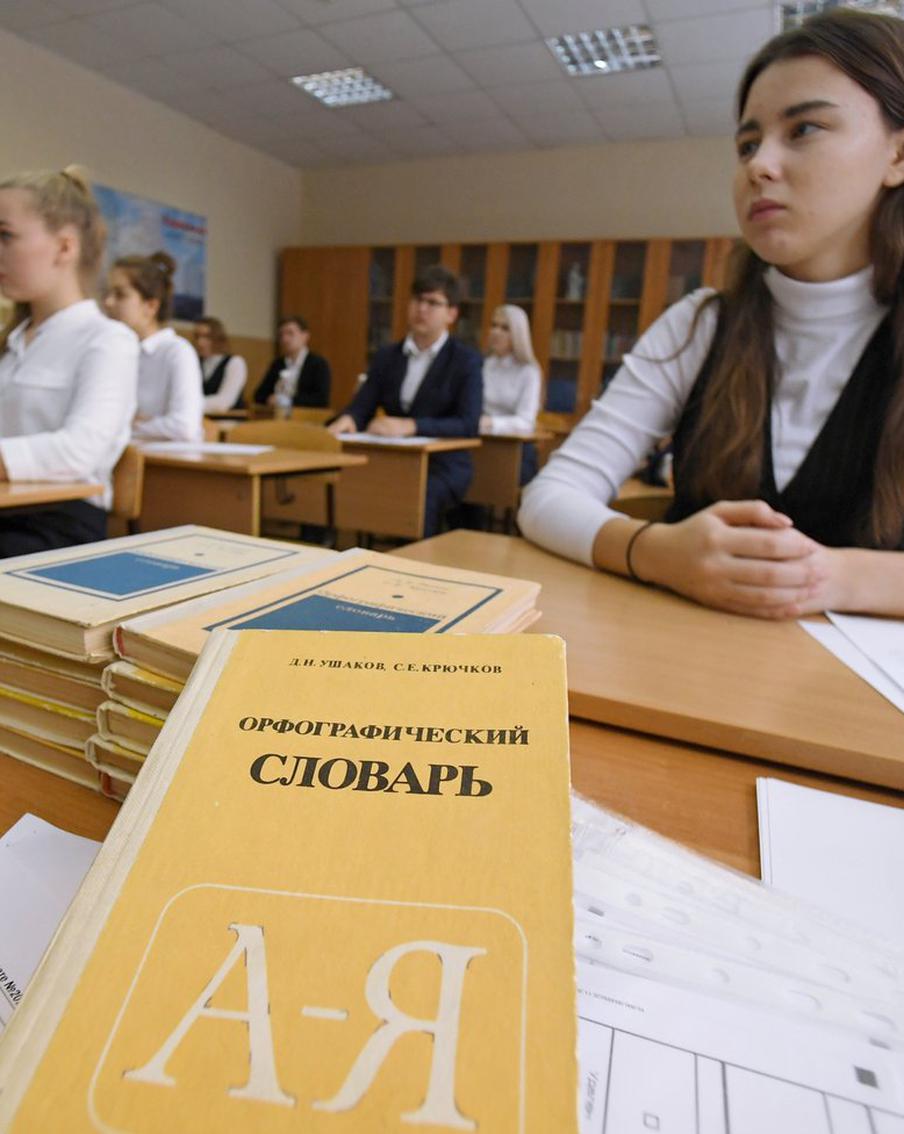 В словарь Института русского языка добавили три новых слова