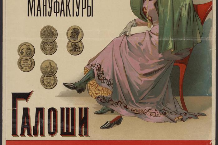 Пианино, духи и фотоаппарат. Ретроподарки для женщин не особо отличались от современных, но нюансы всё же есть