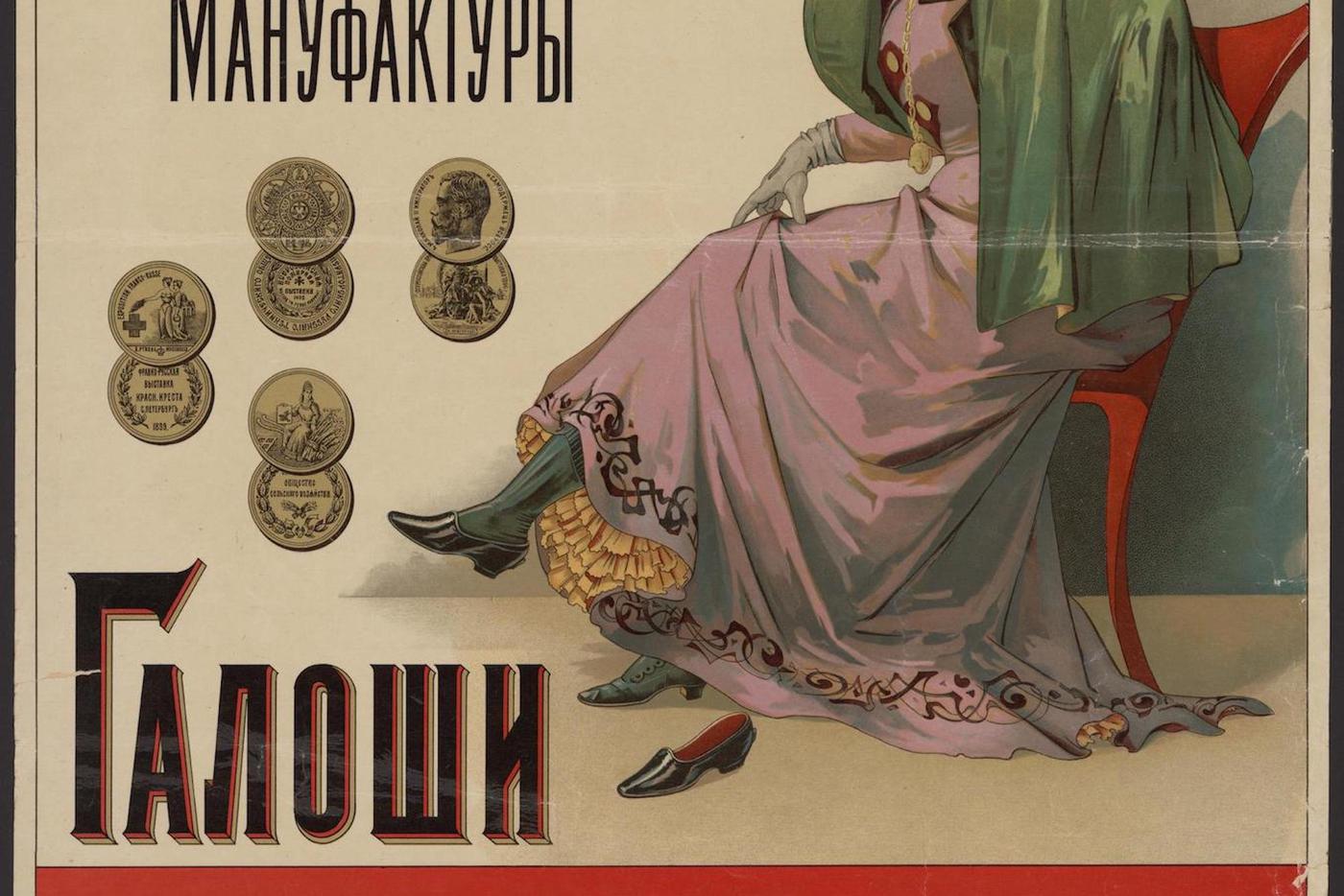 Пианино, духи и фотоаппарат. Ретроподарки для женщин не особо отличались от современных, но нюансы всё же есть