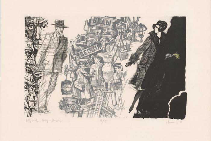 В "Нехорошей квартире" открылась выставка иллюстраций к роману "Мастер и Маргарита"