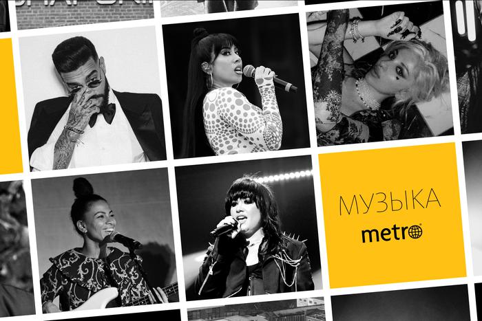 Тимати или L'One? Узнайте, кто занял первое место в хит-параде Metro!