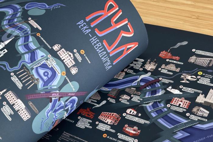 Река-интроверт поделилась секретами: на необычной карте Яузы можно увидеть то, чего уже нет