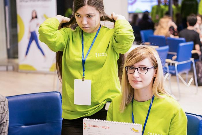 Бизнес-уик-энд: как Москва помогает жителям города стать предпринимателями