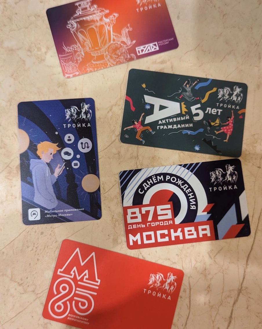 Есть в коллекции и "Тройки", их уже около 200 штук