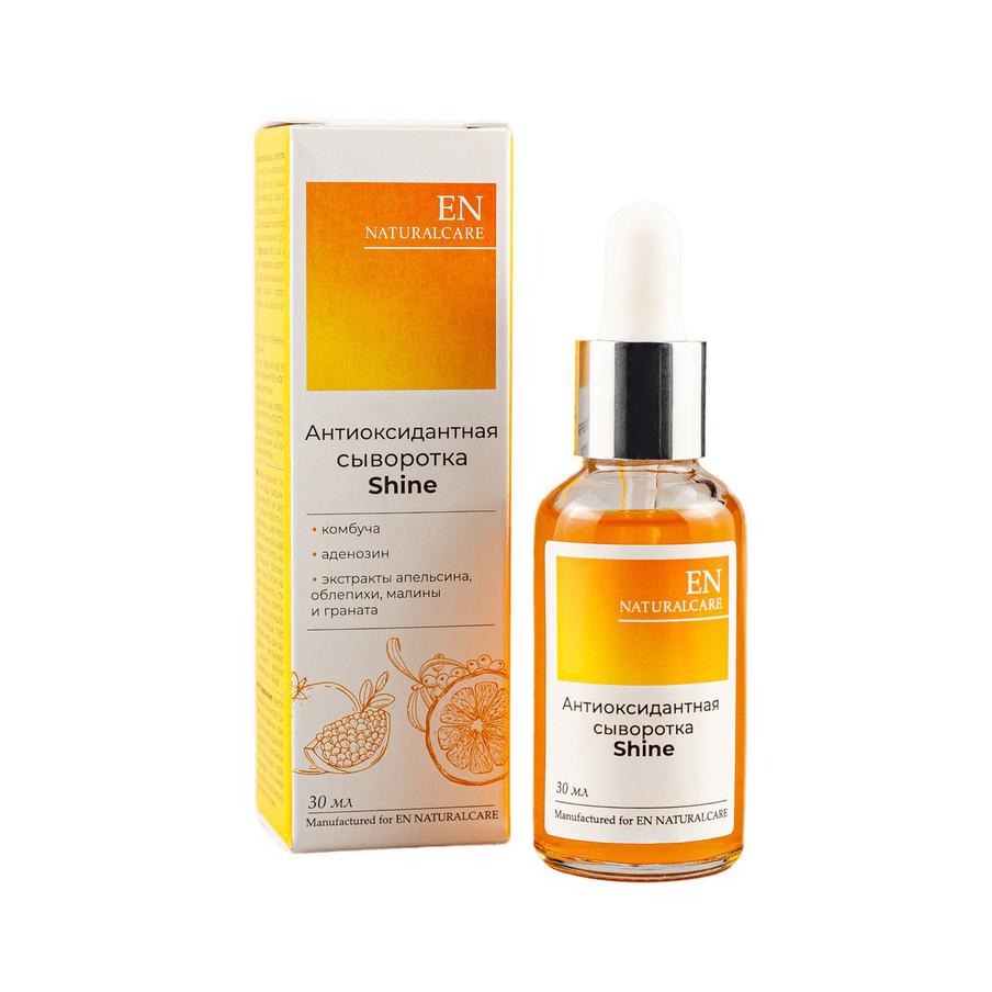 Антиоксидантная сыворотка EN Naturalcare Shine (1090 руб.)