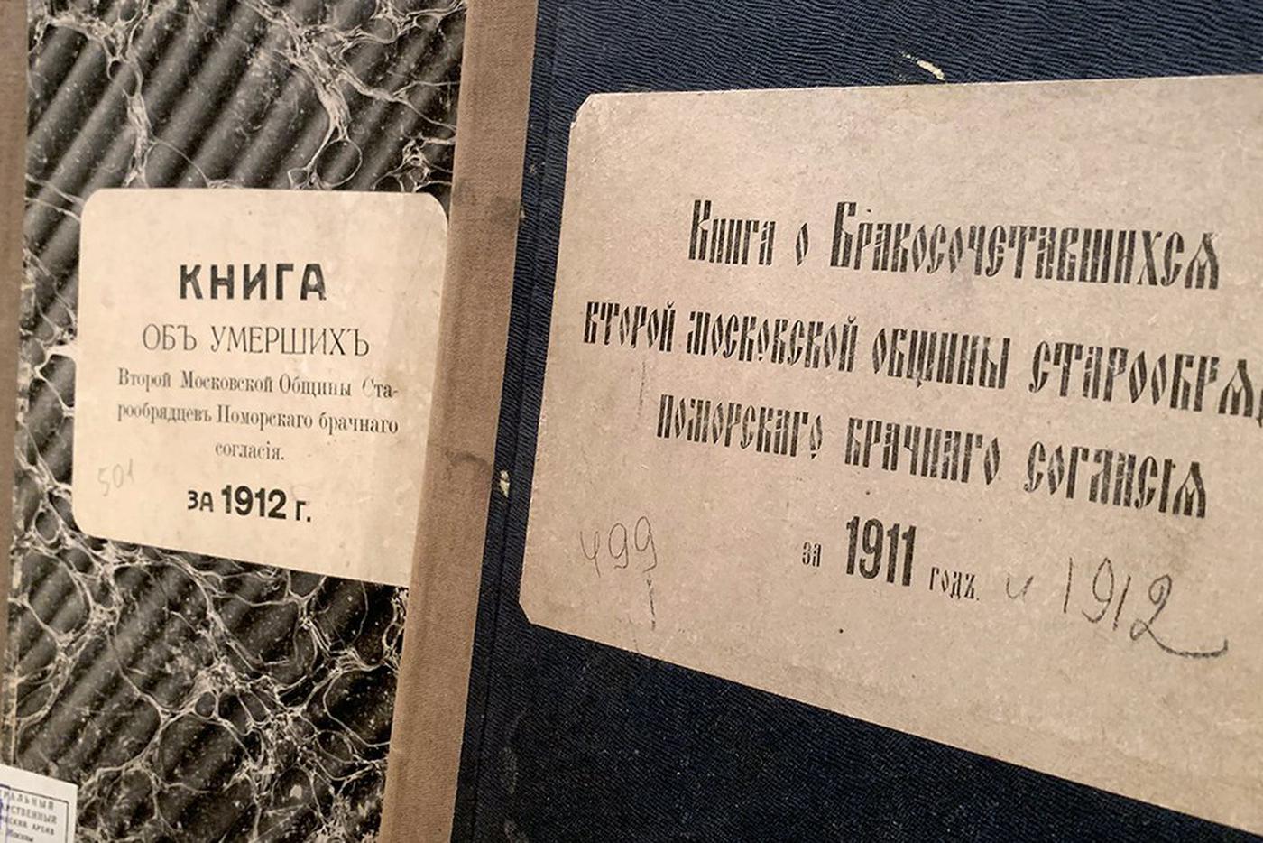 Степан Орлов: Развитие цифровых архивных сервисов стимулирует интерес к изучению истории