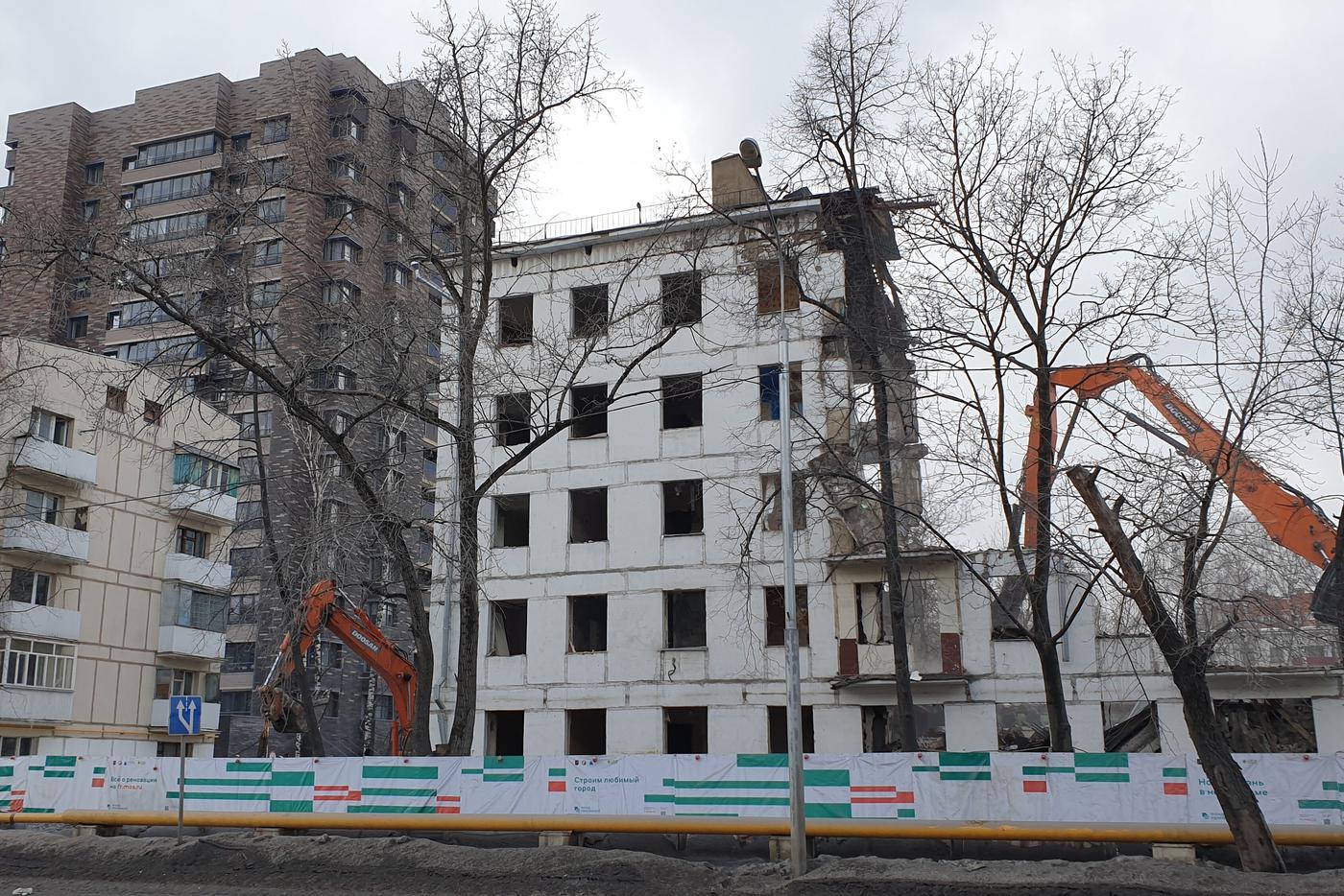 дома под снос в москве