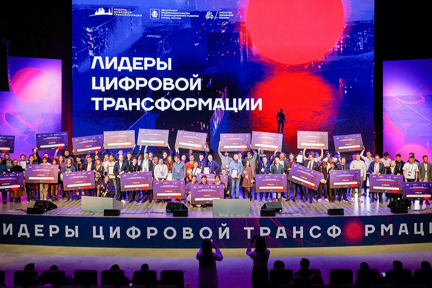 Валерий Головченко: Конкурс "Лидеры цифровой трансформации" помогает развитию сектора ИТ