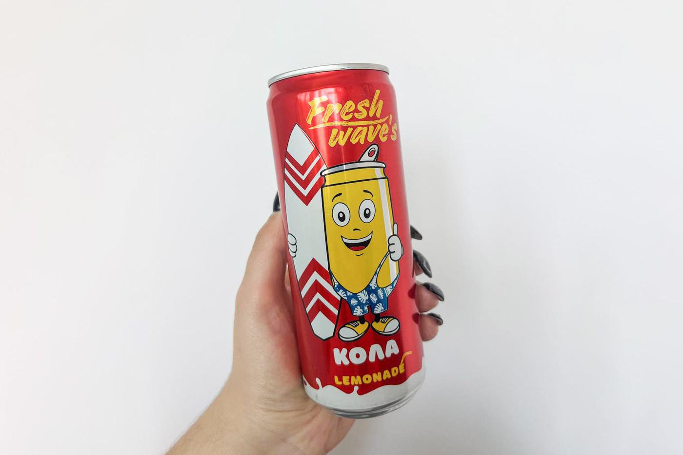 Кола Fresh Wave’s