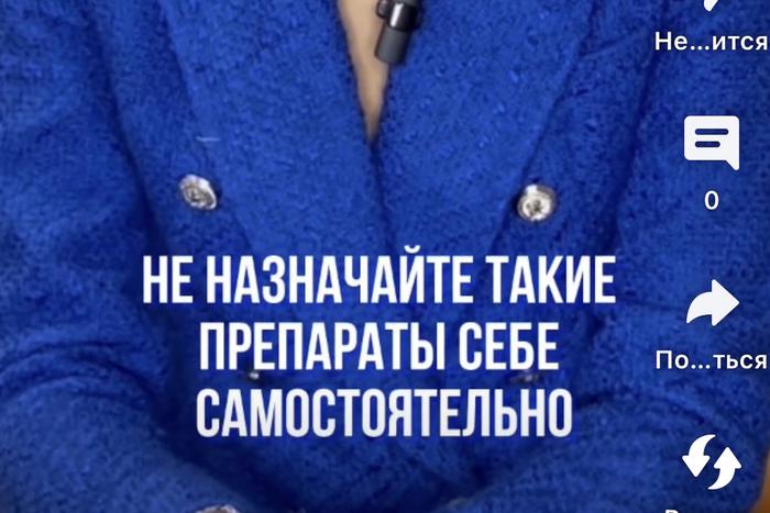 Студентка Сеченовского университета умерла, приняв иммуномодулятор без консультации врача