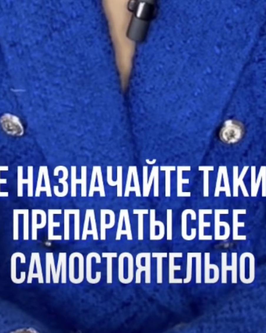 Студентка Сеченовского университета умерла, приняв иммуномодулятор без консультации врача