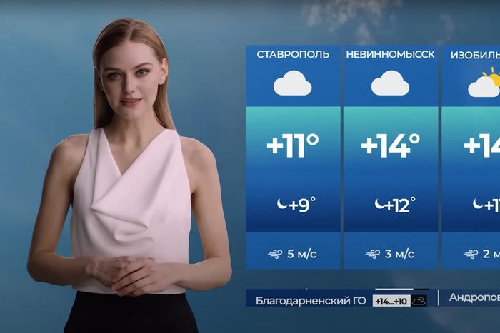 "Хорошей вам погоды, человеки". Необычный проект "Прогноз будущего" запустили в эфире ставропольского телеканала