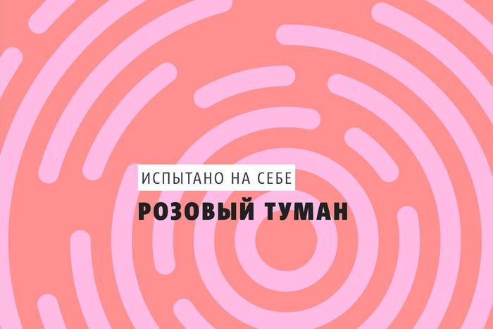 Естественный отбор: выбираем парфюм с ароматом розы