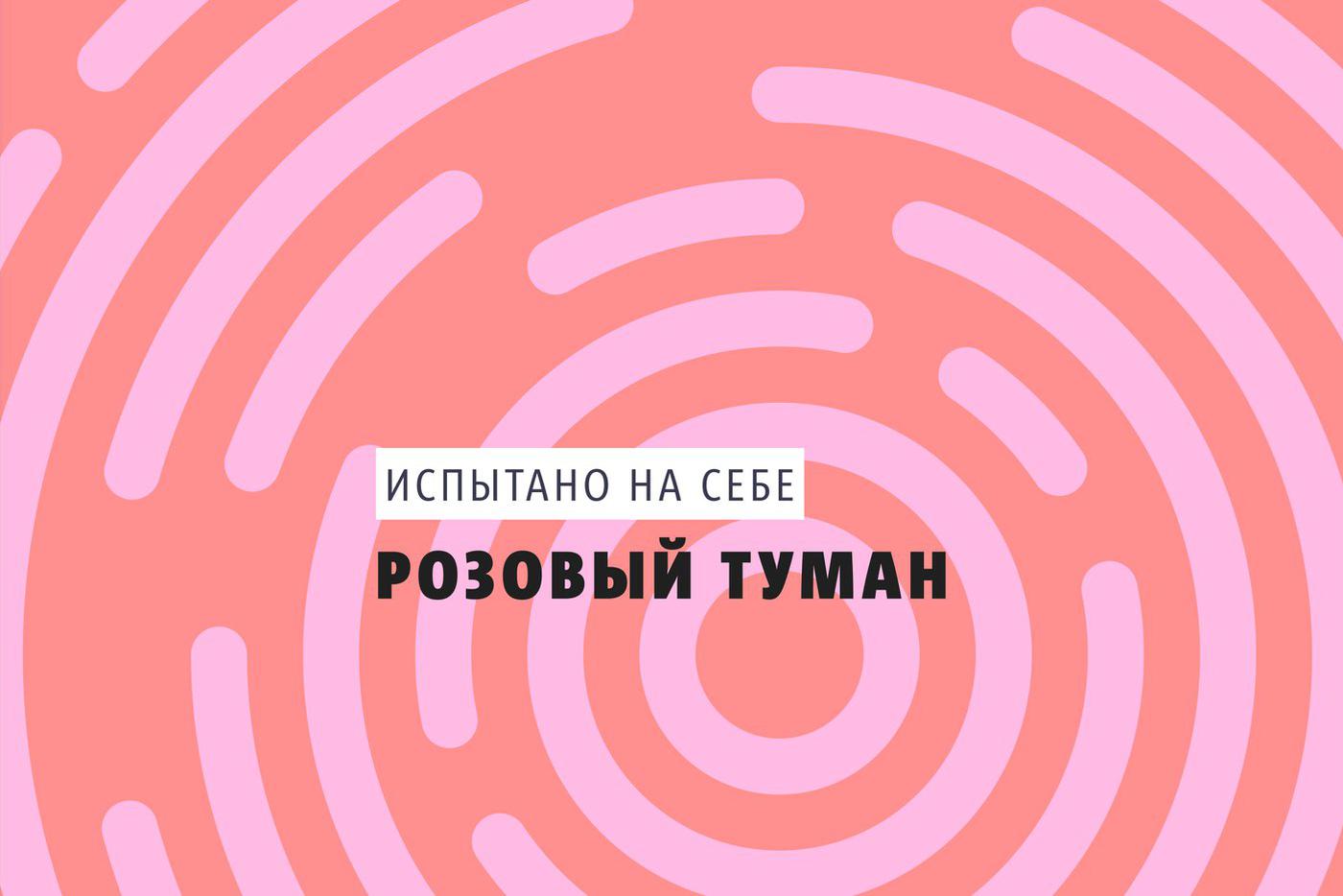 Естественный отбор: выбираем парфюм с ароматом розы