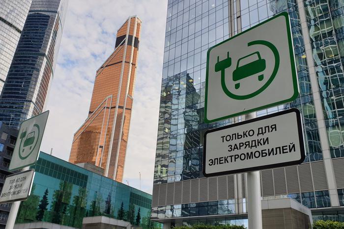 Электромобилей на улицах города становится всё больше. И эта тенденция имеет важное значение для Москвы