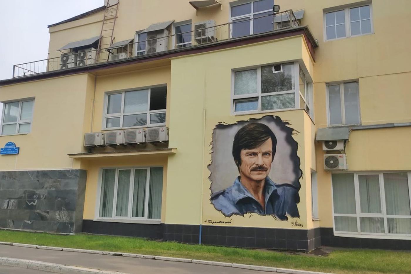 Андрей Тарковский. На территории "Мосфильма" тоже бережно отнеслись к сохранению работ художников. Этот портрет размещён на улице Тарковского.  