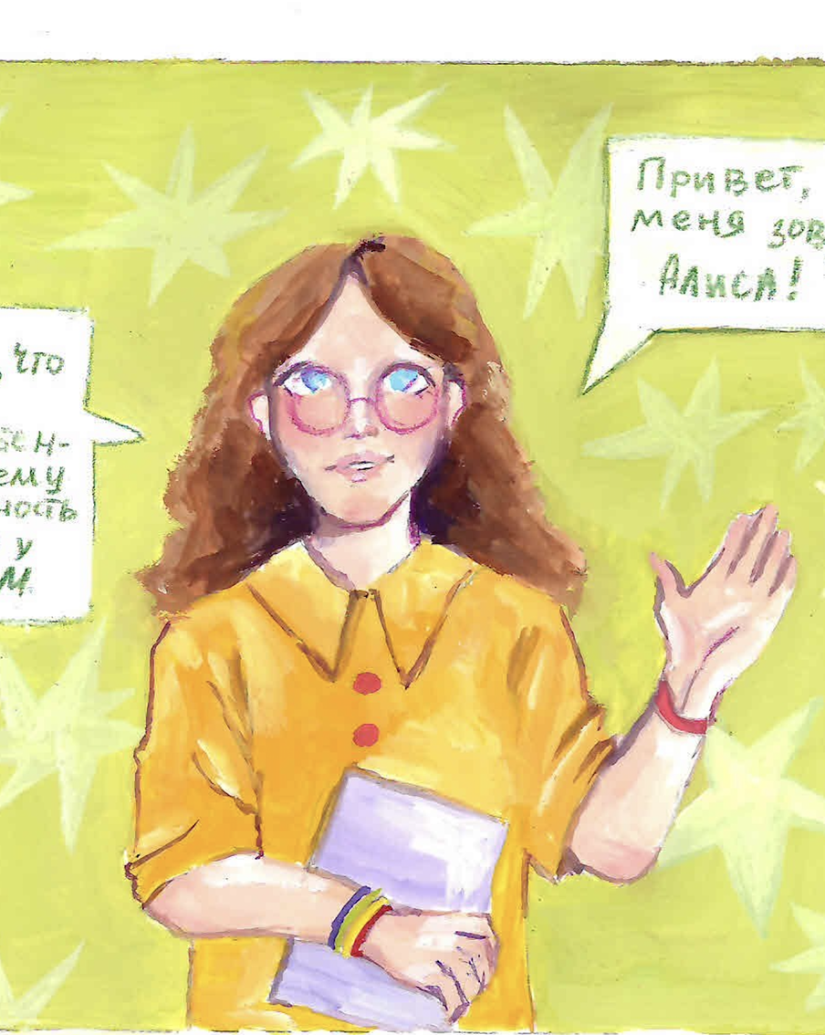 "По отдельности мы одна капля. Вместе мы океан". В Екатеринбурге подвели итоги конкурса комиксов о проблеме аутизма