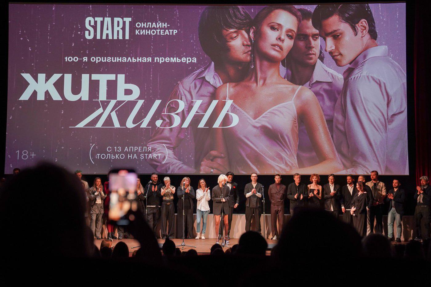 Съёмочная группа представляет сериал.