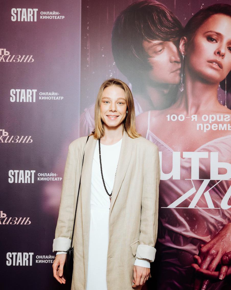 Акстриса Алёна Михайлова.