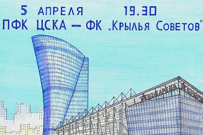 29-летний художник с аутизмом из Москвы рисует уже третью афишу для матчей футбольного клуба ЦСКА