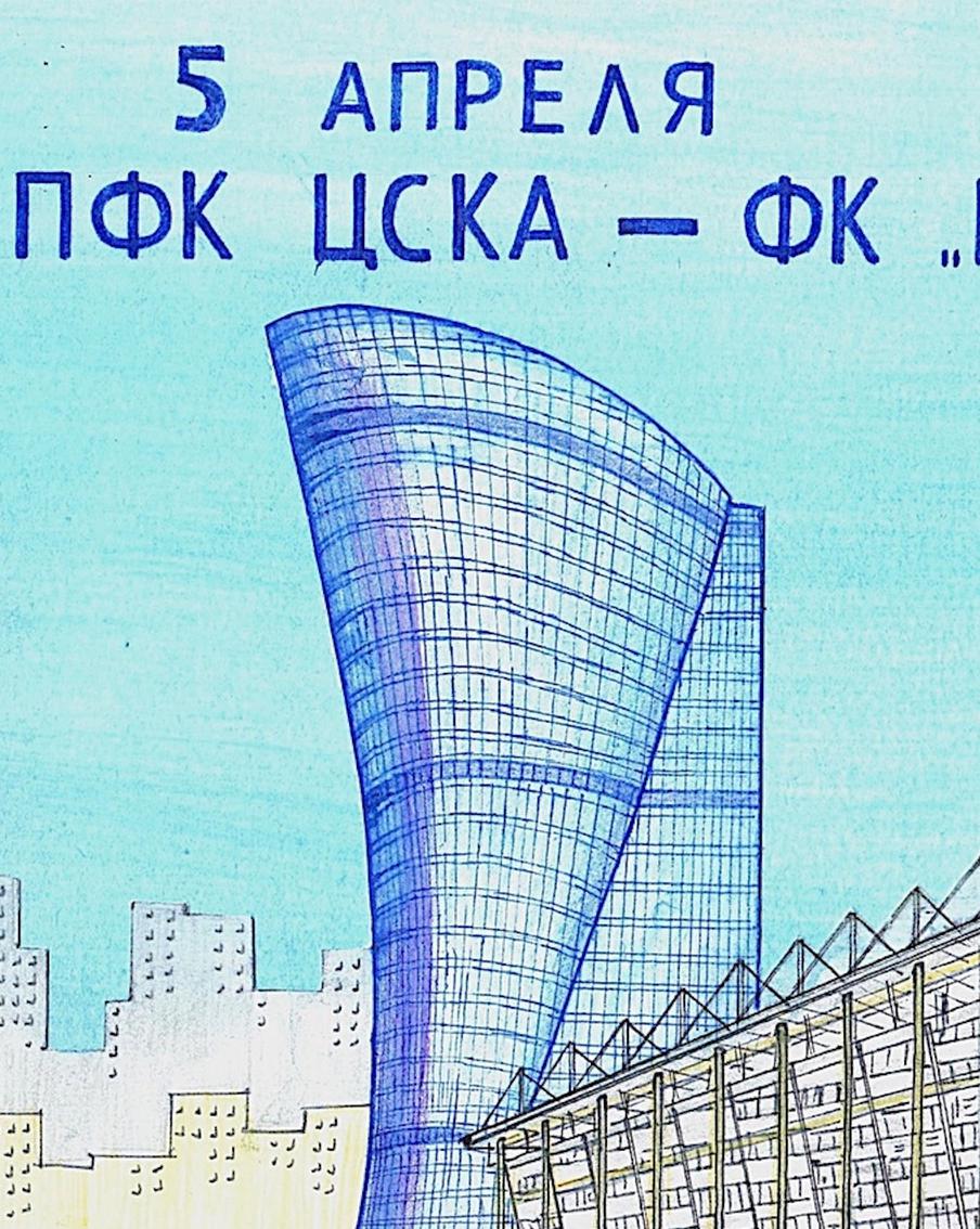 29-летний художник с аутизмом из Москвы рисует уже третью афишу для матчей футбольного клуба ЦСКА