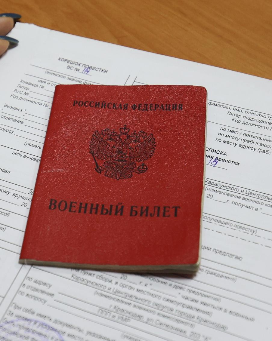 Появилась информация о голосовании в Совете Федерации по закону об электронных повестках