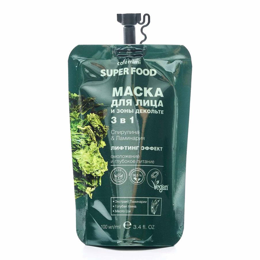 Маска для лица и зоны декольте Cafe Mimi 3-в-1 "Спирулина & Ламинария" (85 руб.)
