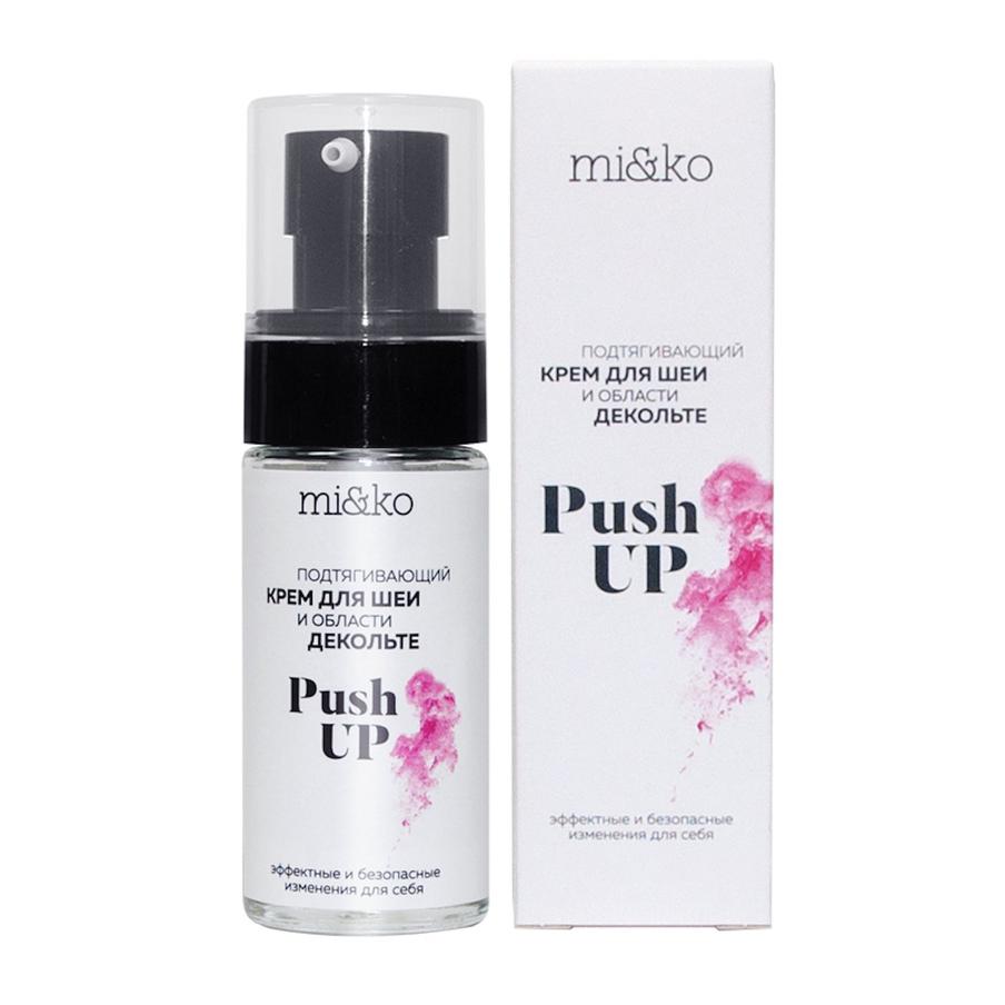 Подтягивающий крем для шеи и области декольте Push up Mi&Ko (980 руб.)